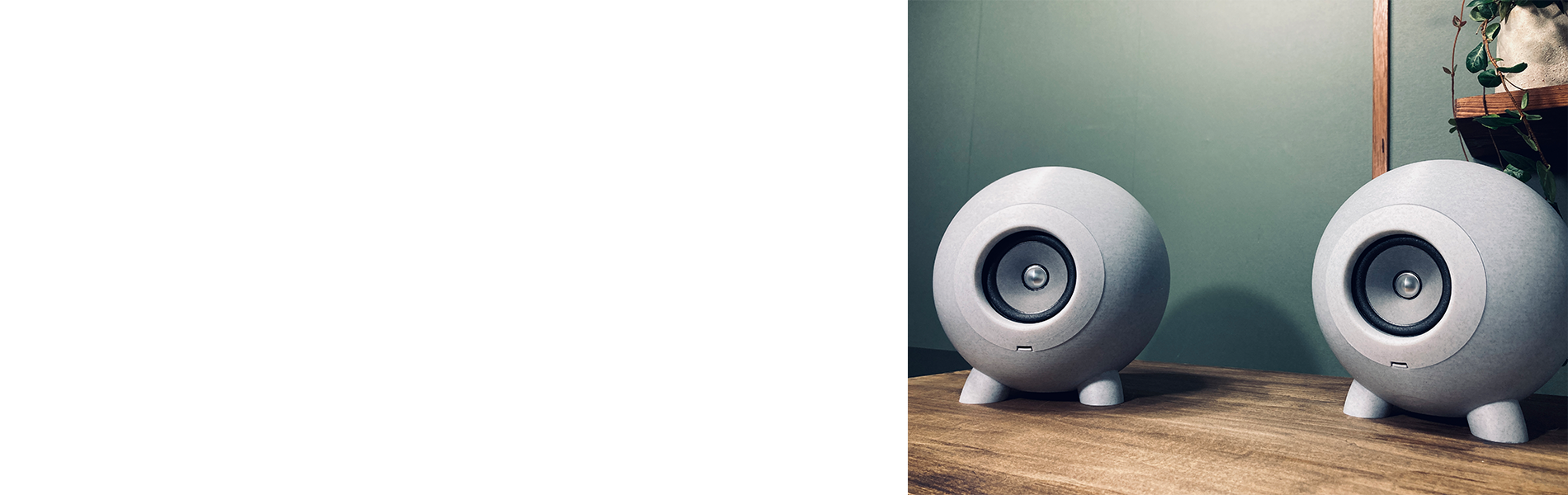 ３Dプリンターで制作した球体スピーカー